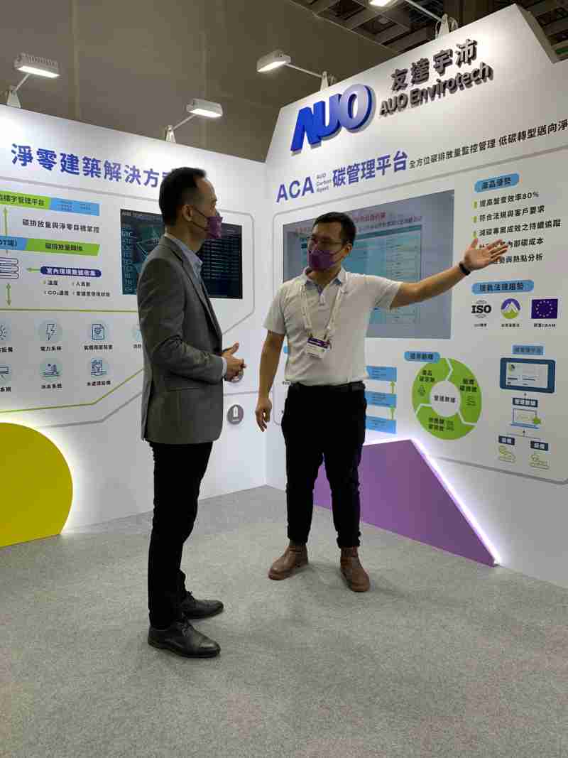 龙门国际宇沛结合大数据与自主研发的ACA碳管理平台，，精准分析碳排数据盘查及管理
